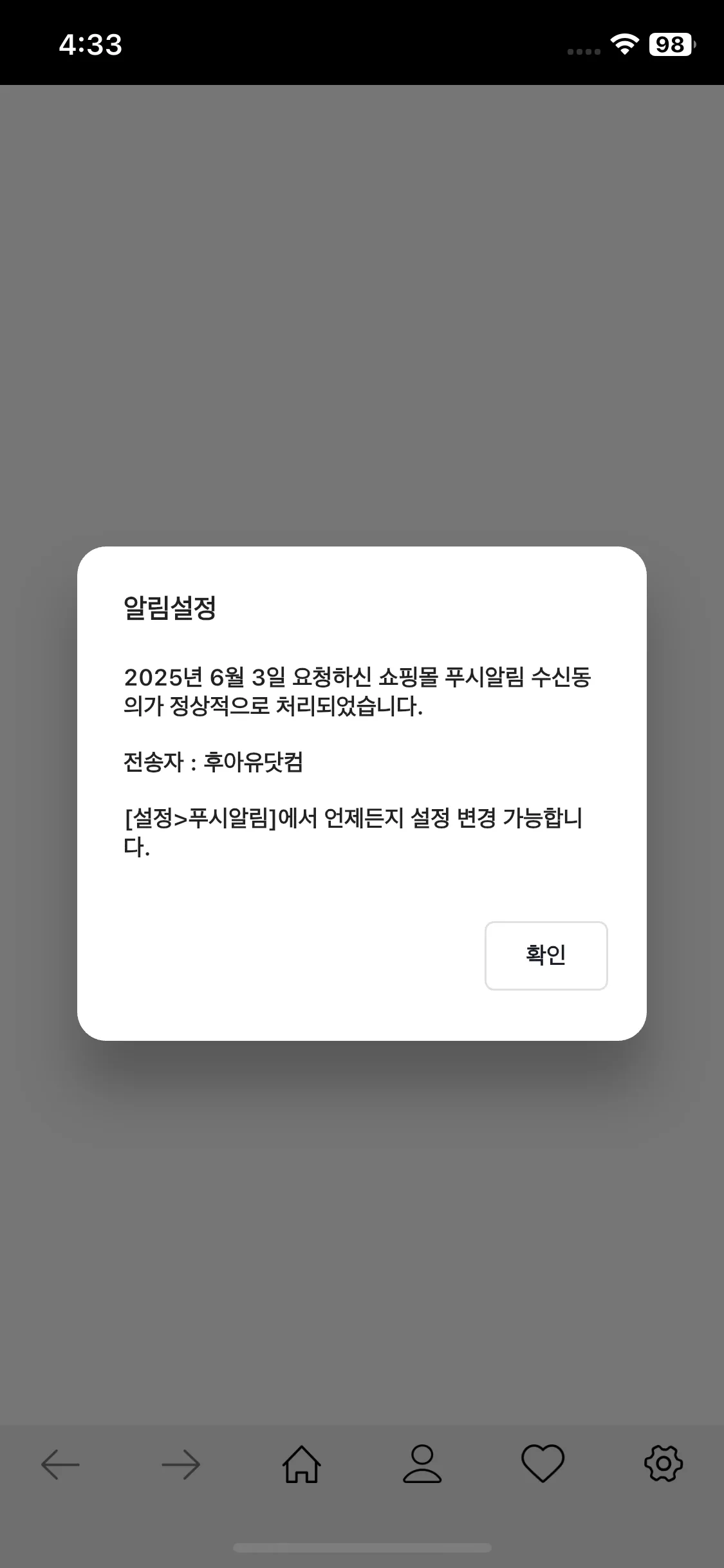Test Image 4